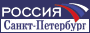 Дирекция ВГТРК Санкт-Петербург