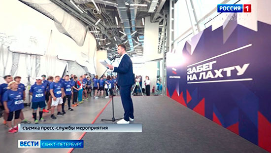 Забег санкт петербург
