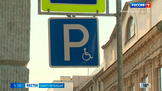 Инвалиды в метро спб. Места для инвалидов в метро. Мест для инвалидов санкт петербург. Мест для инвалидов санкт петербург. Специальные вагоны для инвалидов аллегро.