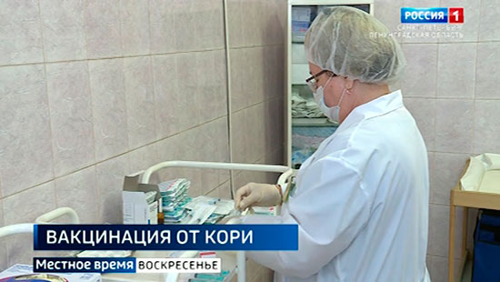 корь в петербурге